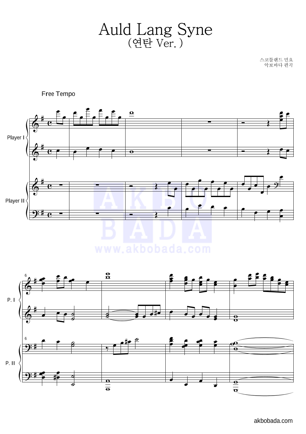 Golden Best Saxophone Moods Auld Lang Syne 악보