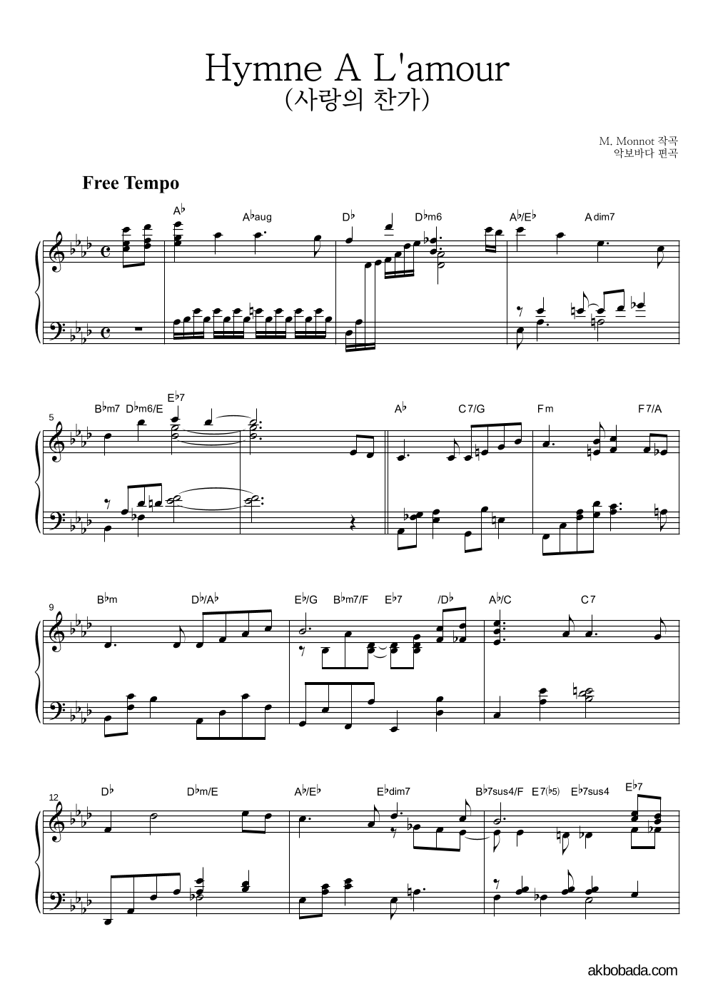 Edith Piaf 사랑의 찬가 (Hymne A L'amour) (원어) 악보