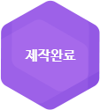 악보확인 / 다운로드