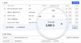 서비스안내 - 우편배송