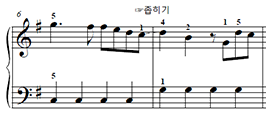 STEP 3 멜로디 연습Ⅱ 악보 예시