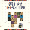 앨범커버