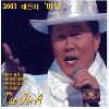 앨범커버