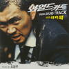 앨범커버