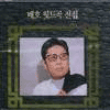 앨범커버 