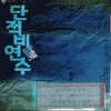 앨범커버