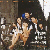 앨범커버 