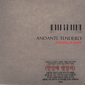 앨범커버