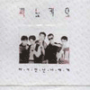 앨범커버