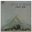 앨범커버