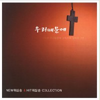 앨범커버 