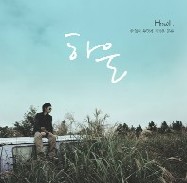 앨범커버