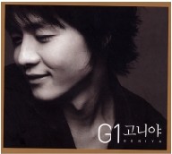 앨범커버