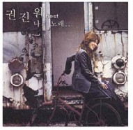앨범커버