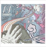 앨범커버
