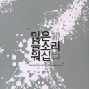앨범커버
