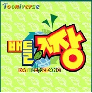 앨범커버