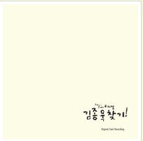 앨범커버
