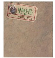 앨범커버