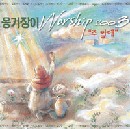 앨범커버 