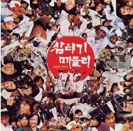앨범커버