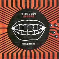 앨범커버