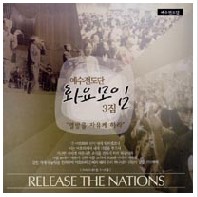 앨범커버 