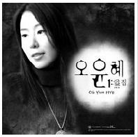 앨범커버