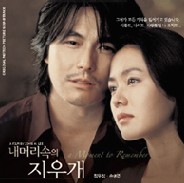앨범커버