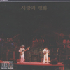 앨범커버