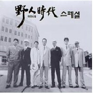 앨범커버 