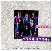 앨범커버
