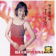 앨범커버