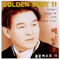 앨범커버