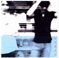 앨범커버