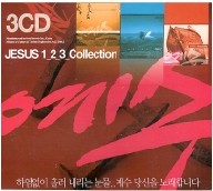 앨범커버