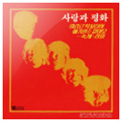 앨범커버