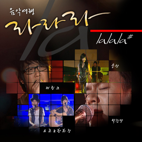 앨범커버