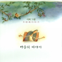 앨범커버