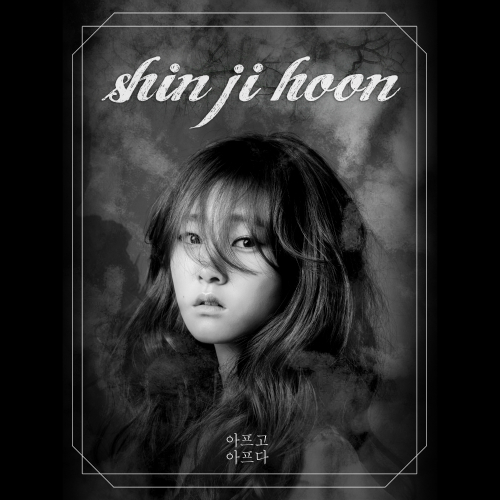 앨범커버
