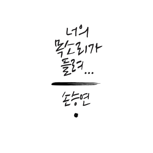 앨범커버