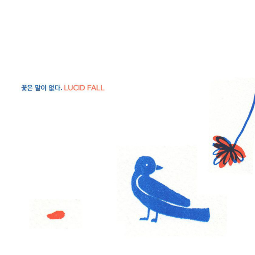 앨범커버