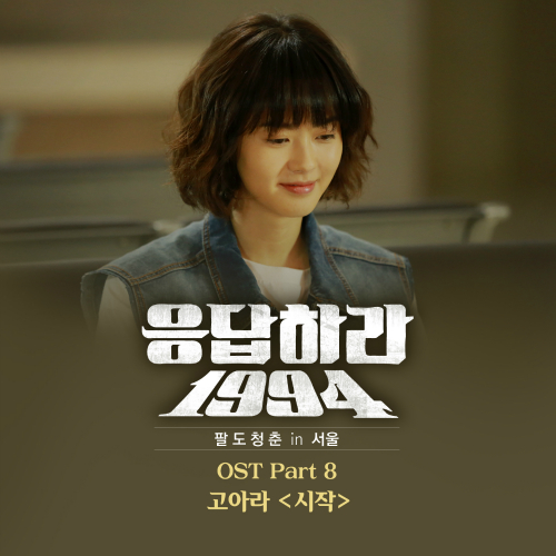 앨범커버