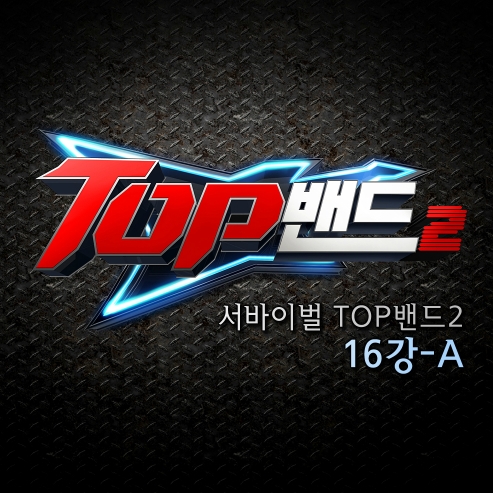 앨범커버