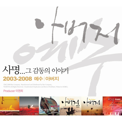 앨범커버 