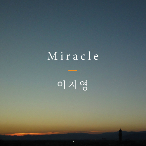 앨범커버