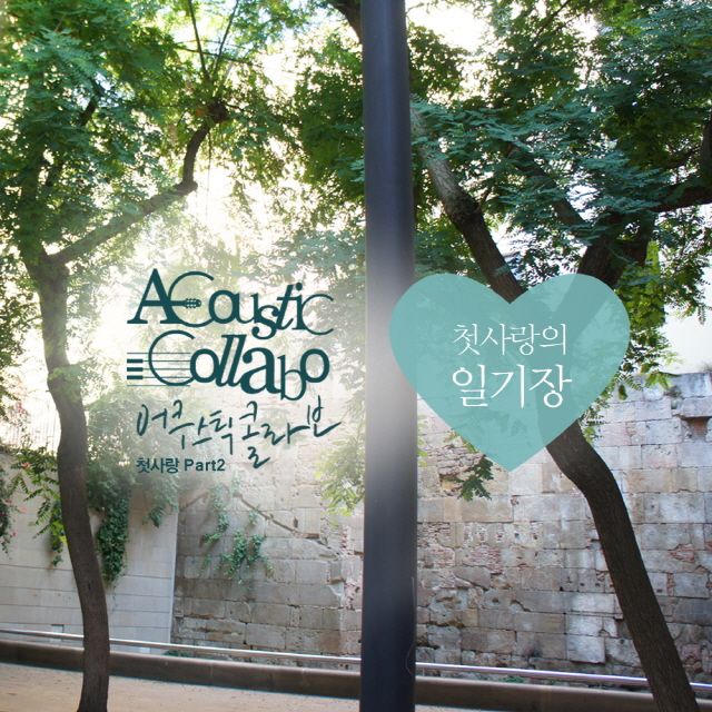 앨범커버