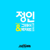 앨범커버