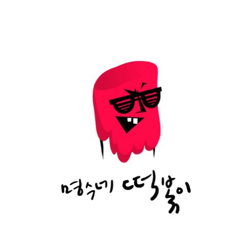 앨범커버