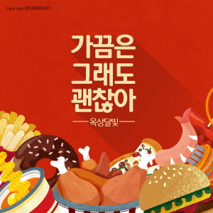 앨범커버 